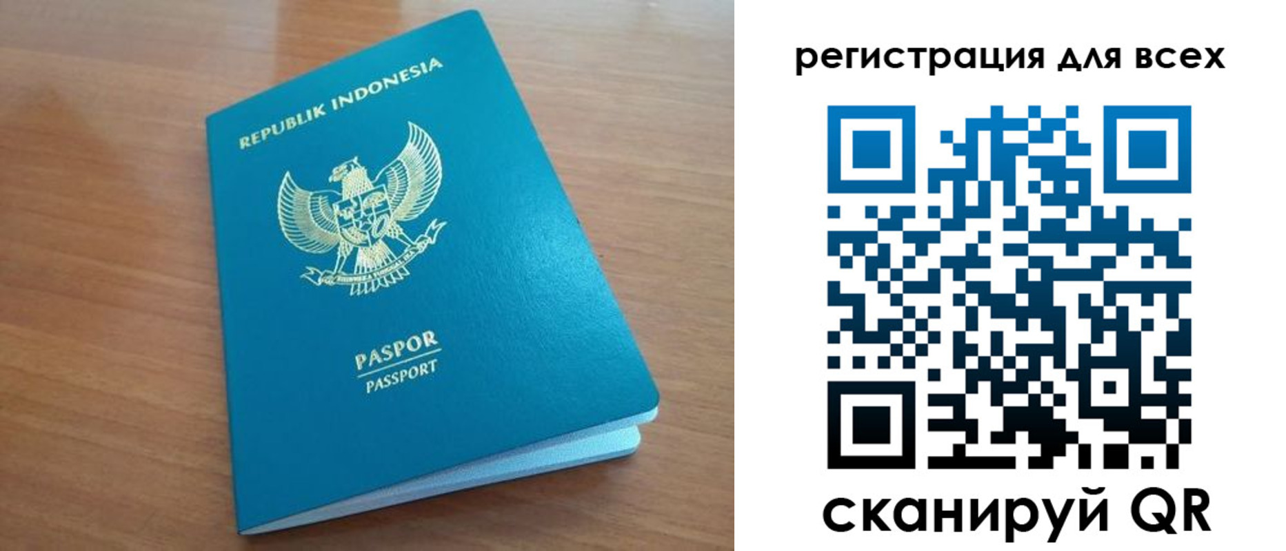 прописка гарантия в Удачном